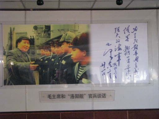 Mao et calligraphie